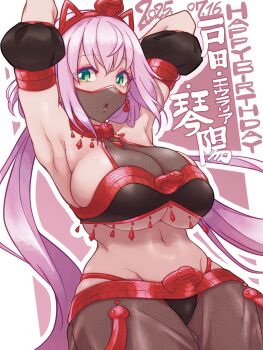 1girl absurdres animal_ears aqua_eyes arabian_clothes armpits arms_behind_head arms_up assault_lily bare_shoulders bikini black_bikini border breasts brown_pants cat_ears character_name commentary_request dancer dated dated_commentary detached_sleeves earrings fake_animal_ears green_eyes groin hair_between_eyes hair_ornament hairband halterneck happy_birthday highres jewelry large_breasts long_hair looking_at_viewer low_twintails mabuta_kayumi mouth_veil multicolored_bikini multicolored_eyes navel outline outside_border pants panty_straps parted_lips pink_background pink_hair puffy_detached_sleeves puffy_short_sleeves puffy_sleeves red_bikini red_hairband see-through_cleavage see-through_clothes see-through_pants short_sleeves sideboob simple_background snake_earrings snake_hair_ornament solo stomach swimsuit toda_eulalia_kotohi translated twintails two-tone_bikini underboob veil very_long_hair white_border white_outline