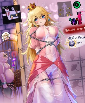 1boy 1girl @_@ bdsm block_(mario) blonde_hair blue_eyes blush bondage bound breasts chain clitoral_stimulation closed_mouth crown dress earrings forced_orgasm highres holding holding_whip jewelry kneehighs large_breasts long_hair map mario_(series) monikano navel nintendo orc orgasm panties princess_peach prison pussy_juice restrained sex_toy shibari socks solo_focus standing stationary_restraints steaming_body sweat translated underwear vibrator vibrator_on_clitoris vibrator_over_clothes whip white_panties