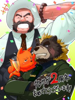 3boys absurdres anniversary bara beads bear_boy beard biceps character_request confetti crave_saga facial_hair facial_scar furry furry_male goatee grin hat highres huge_eyebrows kazuo_tashishi laughing male_focus mascot mature_male multiple_boys muscular muscular_male mutton_chops necktie old old_man prayer_beads scar scar_on_cheek scar_on_face scar_on_nose smile strongman_waist thick_beard translation_request upper_body vest