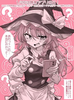 1girl ? ?? @_@ absurdres apron back_bow blush bow braid cellphone commentary_request hair_bow hat hat_bow highres holding holding_phone hypnosis kirisame_marisa long_hair long_sleeves mind_control monochrome open_mouth phone pink_theme puffy_short_sleeves puffy_sleeves short_sleeves side_braid single_braid skirt smartphone solo speech_bubble sweat touhou translation_request witch_hat youyume-kun