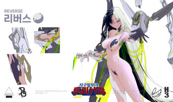 1girl absurdres artist_collaboration artist_logo artist_name bare_hips black_gloves black_hair blue_eyes blush bodypaint breasts c-string circle_name cowboy_shot crazyred dripping drone energy_sword floating from_side gloves h-3 highres logo long_hair looking_to_the_side machinery medium_breasts multicolored_hair navel original paint_stains painted_clothes parted_bangs reference_sheet science_fiction simple_background single_bare_leg split-color_hair strapless_bottom sword tube twitter_username two-tone_hair very_long_hair weapon white_background white_gloves white_hair