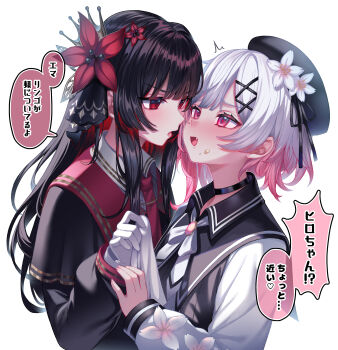 2girls absurdres black_choker black_dress black_hair choker collared_shirt commentary_request dress flower food food_on_face gloves hair_flower hair_ornament highres long_hair long_sleeves mahou_shoujo_no_majo_saiban multiple_girls nikaido_hiro open_mouth pink_eyes pink_hair pink_streaks red_eyes red_flower red_streaks sakuraba_ema shirt simple_background speech_bubble togami_(tobysou526) translation_request white_background white_flower white_gloves white_hair white_shirt yuri