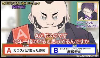 2boys black_hair black_jacket blurry blurry_background closed_mouth collared_shirt commentary_request corbeau_(pokemon) facepalm facial_hair grey_eyes hands_up holding holding_removed_eyewear jacket male_focus multiple_boys mutton_chops necktie nintendo no_pupils paddle philippe_(pokemon) pokemon pokemon_legends:_z-a purple_shirt shirt short_hair smile translation_request unworn_eyewear woppero_prpr