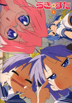 4girls absurdres blush circle_formation classroom closed_eyes copyright_name cover dot_nose dvd_cover glasses hair_ribbon highres hiiragi_kagami hiiragi_tsukasa horiguchi_yukiko indoors izumi_konata looking_at_viewer looking_down lucky_star making_faces multiple_girls official_art pink_hair purple_eyes purple_hair ribbon ryouou_school_uniform scan school_uniform serafuku siblings sisters standing takara_miyuki