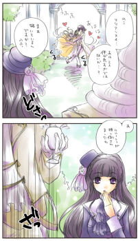 Rule 34 | 00s, 2boys, 2girls, bad id, bad pixiv id, black hair, charles zi britannia, code geass, cupping glass, dancing, formal clothes, hat, heart, lelouch vi britannia, marianne vi britannia, multiple boys, multiple girls, muu, nunnally vi britannia, purple eyes, siblings, splashing, translation request, victorian