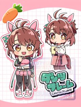 1girl ahoge animal_ears black_leggings black_pantyhose black_shrug blush blush_stickers bow breasts brown_eyes brown_hair carrot casual checkered_ribbon chibi chibi_only cup dantsu_flame_(casual)_(umamusume) dantsu_flame_(center_spotlight)_(umamusume) dantsu_flame_(umamusume) disposable_cup drinking_straw ear_covers ear_ornament ear_ribbon hair_between_eyes hairband holding holding_cup horse_ears horse_girl horse_tail jacket jewelry large_breasts leggings leggings_under_shorts looking_at_viewer midriff multicolored_hair necklace open_mouth pantyhose pink_hairband pink_shirt pink_shorts pink_skirt shirt shorts shrug_(clothing) skirt smile sumikawa_(sumikawa8v) tail tied_shirt umamusume white_hair white_jacket white_shirt white_streaks