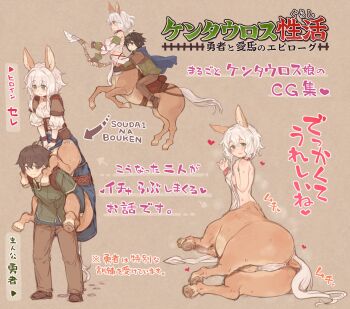 Rule 34 | 1boy, 1girl, 7010, animal ears, ass, black hair, bow (weapon), brown background, brown pants, carrying over shoulder, centaur, closed mouth, commentary request, fantasy, green eyes, holding, holding bow (weapon), holding weapon, horse ears, horse tail, looking at viewer, monster girl, multiple views, original, panties, pants, riding, short hair, standing, sweat, tail, taur, underwear, weapon, white hair, white panties