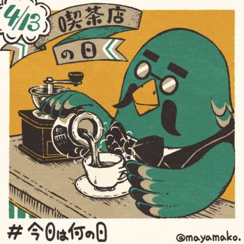 Rule 34 | 1boy, animal crossing, beak, bird, bow, bowtie, brewster (animal crossing), coffee, coffee grinder, coffee mug, cup, dated, facial hair, formal clothes, glasses, imatomo mahya, male focus, mug, mustache, nintendo, pigeon, pouring, suit, translation request, twitter username, yellow background