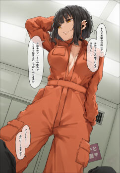 Rule 34 | 1girl, arm at side, arm up, averting eyes, black choker, black hair, bob cut, breast pocket, breasts, choker, commentary request, earclip, escape room, face piercing, hand to head, heart, highres, indoors, jumpsuit, labret piercing, long sleeves, medium breasts, meme, orange eyes, orange jumpsuit, original, papino, parted lips, piercing, pocket, pov, room you can't get out of unless you x (meme), scp foundation, short hair, solo focus, speech bubble, standing, translation request