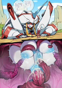 2girls :d ahegao anal android anus ass blonde_hair blue_eyes blue_sclera blue_tongue blush breasts censored closed_eyes cloud colored_sclera colored_skin colored_tongue consensual_tentacles cum cum_in_ass cum_in_pussy cum_overflow darling_in_the_franxx double_penetration folded giant giantess highres horns instant_loss kankaku_shadan lactation leg_grab long_hair mecha mosaic_censoring mountain multiple_girls nipple_stimulation nipples open_mouth outdoors penis pochincoff pussy rape red_skin restrained robot single_horn size_difference sky smile speech_bubble spoken_sweatdrop spread_pussy strelizia stuck sweatdrop tentacle_sex tentacles tentacles_on_male thought_bubble vaginal white_skin zero_two_(darling_in_the_franxx)