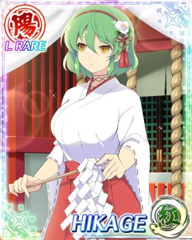 1girl black_choker border breasts card_(medium) character_name choker closed_mouth flower game_cg gohei green_hair hair_flower hair_ornament hairband hakama hikage_(senran_kagura) holding holding_gohei japanese_clothes kimono large_breasts light_frown looking_to_the_side medium_hair miko official_art oonusa red_hairband red_hakama senran_kagura senran_kagura_new_wave shrine slit_pupils solo third-party_source white_flower white_kimono yellow_eyes
