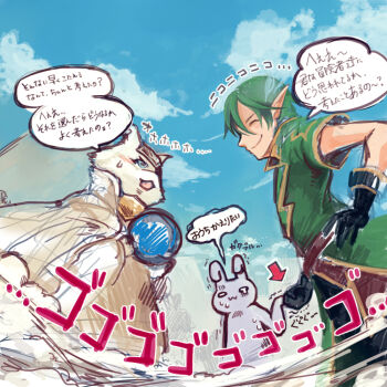 1girl 2boys alternate_color animal_ears belt blue_sky brown_belt cape closed_eyes closed_mouth cloud commentary_request day false_smile furry furry_male gobaku_no_hito green_hair grey_cape high_priest_(ragnarok_online) holding_hands male_focus mao_guai menacing_(jojo) monk_(ragnarok_online) multiple_boys open_mouth outdoors pointy_ears rabbit_ears rabbit_girl ragnarok_masters ragnarok_online short_hair sky smile translation_request trembling