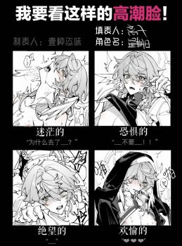 ... 1boy ahegao alternate_costume bite_mark blush border clothes_lift commentary_request cross cross_necklace crossdressing crossdressing_(mtf) cum cum_on_body dress dress_lift drooling earrings embarrassed eyewear_on_head feathered_wings gloves greyscale hair_between_eyes half-closed_eyes halo halo_behind_head hand_up headscarf heart hickey highres honkai:_star_rail honkai_(series) huffing implied_sex jacket jewelry juliet_sleeves lizi_cai long_sleeves looking_ahead looking_down looking_up lying male_focus monochrome multiple_views necklace nipples nude nun on_bed on_stomach one_eye_closed open_clothes open_jacket open_mouth piercing puffy_long_sleeves puffy_sleeves shirt short_hair sidelocks simple_background sunday_(honkai:_star_rail) sweat tearing_up teeth tongue trembling turtleneck turtleneck_dress turtleneck_shirt upper_body v-shaped_eyebrows wing_piercing wings yaoi yellow_eyes