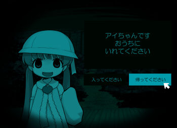 1girl :d commentary_request detached_sleeves empty_eyes hat horror_(theme) long_hair monochrome no_i&#039;m_not_a_human open_mouth parody pov_peephole school_hat sleeves_past_fingers sleeves_past_wrists smile solo translated tsukuyomi_ai twintails voiceroid yunji