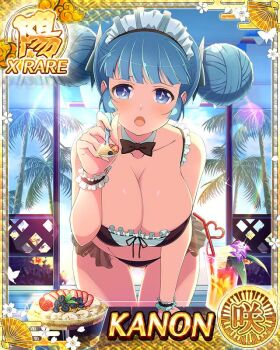 1girl :o alternate_costume ass beach_house bikini black_bikini black_bow black_bowtie blue_eyes blue_hair blunt_bangs bow bowtie breasts card_(medium) cleavage crazy_straw detached_collar double_bun drinking_straw enmaided feeding food frilled_bikini frills game_cg gluteal_fold hair_bun heart_straw holding holding_spoon incoming_food kanon_(senran_kagura) large_breasts leaning_forward looking_at_viewer maid maid_bikini maid_headdress musical_note-shaped_pupils navel non-web_source official_alternate_costume official_art open_mouth palm_tree parfait pov_across_table senran_kagura senran_kagura_new_wave shuriken_hair_ornament solo spoon sunlight swimsuit symbol-shaped_pupils tree unconventional_maid wrist_cuffs