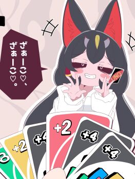 Rule 34 | +++, 1girl, 1other, animal ears, black hair, black sclera, blonde hair, blush stickers, card, card game, colored sclera, colored skin, commentary request, cosplay, fang, grey horns, grin, hair between horns, hair tubes, hands up, hatsune miku, hatsune miku (cosplay), highres, holding, holding card, horns, imminent uno loss (meme), kemono friends, kemono friends 3, kinkaku (kemono friends), kiryu (rnrwbhybsxj4qgk), long hair, long sleeves, looking at viewer, meme, mimukauwa nice try (vocaloid), multicolored hair, multicolored horns, parody, pink skin, playing games, pov, raised inner eyebrows, red horns, shirt, small horns, smile, smug, straight-on, style parody, translation request, two-tone hair, two-tone horns, uno (game), very long hair, vocaloid, white shirt, zako (phrase)
