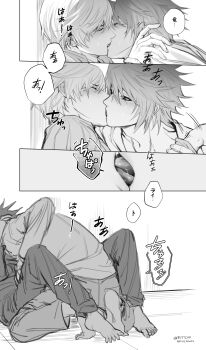 2boys absurdres against_wall barefoot blush closed_eyes commentary_request death_note french_kiss greyscale highres kiss l_(death_note) looking_at_another male_focus moaning monochrome multiple_boys on_floor ruttika_shin saliva short_hair sitting translation_request twitter_username yagami_light yaoi