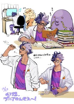 Rule 34 | 1boy, absurdres, arcanine, black-framed eyewear, book, bubble, chair, coat, commentary request, cup, desk, gen 1 pokemon, gen 3 pokemon, glasses, highres, holding, holding cup, jacq (pokemon), male focus, monitor, mug, multiple views, nintendo, office chair, open clothes, open coat, open mouth, paper, pokemon, pokemon (creature), pokemon sv, purple shirt, sandals, shirt, silent seidesu, sitting, sleeping, striped clothes, striped shirt, sugar cube, swalot, swivel chair, writing, zzz
