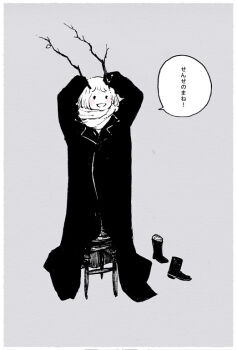 1girl boots borrowed_clothes child coat cosplay fake_horns grey_background greyscale holding holding_stick horns monochrome nagabe oversized_clothes scarf sensei_(totsukuni_no_shoujo) shiva_(totsukuni_no_shoujo) shoes short_hair simple_background standing stick stool totsukuni_no_shoujo translation_request unworn_shoes