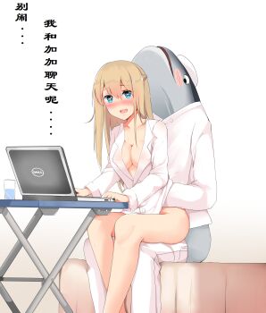 1boy 1girl absurdres animal bad_id bad_pixiv_id bestiality blonde_hair blue_eyes blush blush_stickers braid breasts clothed_sex clothes_pull computer dell dress_shirt ero_mang-a erosusukikuma fish fish_admiral_(warship_girls_r) hetero highres implied_sex interspecies laptop large_breasts lexington_(warship_girls_r) long_hair looking_at_viewer multitasking naked_shirt open_mouth pants pants_pull product_placement reverse_upright_straddle sex sex_from_behind shirt sitting sitting_on_lap sitting_on_person smile sweat text_focus warship_girls_r wavy_mouth what