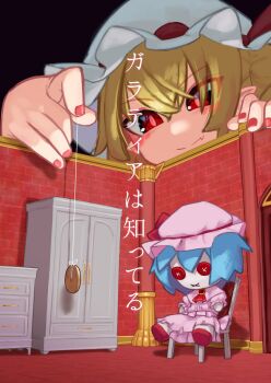 1girl x_mouth black_background blonde_hair blue_hair brooch button_eyes buttons character_doll closed_mouth doll dollhouse_view dress eyes_visible_through_hair fang flandre_scarlet hair_between_eyes hat highres holding holding_string jewelry mob_cap nail_polish pendant pink_dress red_eyes red_nails remilia_scarlet simple_background skin_fang smile solo string touhou translation_request tsurime zakozako_y