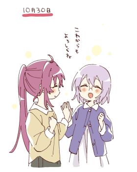 2girls :d ^_^ ahoge blue_jacket blush_stickers closed_eyes closed_mouth collared_dress collared_shirt contrast_collar cropped_torso dress glasses grey_hair hashtag-only_commentary highres ikeda_chitose jacket long_hair long_sleeves multiple_girls namori open_mouth palms_together pleated_dress ponytail purple_hair shirt short_hair simple_background smile sugiura_ayano translation_request white_background white_dress yellow_shirt yuruyuri