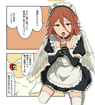 1boy absurdres angel_devil_(chainsaw_man) angel_wings apron aventador bird black_gloves brown_hair chainsaw_man crossdressing crossdressing_(mtf) crossover elbow_gloves food frilled_apron frills gloves hair_between_eyes halo hi_no_tori hi_no_tori_(character) highres holding holding_ice_cream_cone ice_cream ice_cream_cone long_hair long_hair_between_eyes maid maid_apron maid_headdress male_focus open_mouth phoenix puffy_short_sleeves puffy_sleeves red_eyes short_sleeves sitting soft_serve thighhighs tongue tongue_out traditional_halo translation_request white_apron white_thighhighs white_wings wings