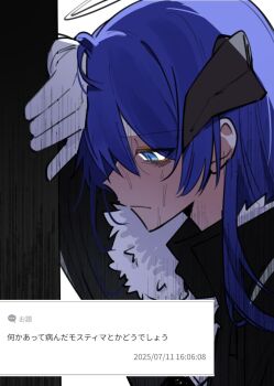 1girl arknights black_horns black_jacket blue_eyes blue_hair closed_mouth commentary gloom_(expression) gloves hair_between_eyes halo hatching_(texture) highres horns inset jacket leaning linear_hatching long_hair mostima_(arknights) profile request_inset solo traditional_halo translation_request upper_body white_gloves white_halo yunomi_(yunomi1129)