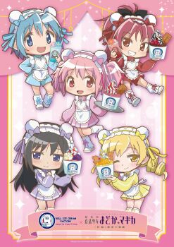 5girls akemi_homura alternate_costume animal_crackers animal_ear_hairband animal_ears anime_coloring apron artist_request back_ribbon banner bear_ear_hairband bear_ears black_bow black_hair blonde_hair blue_bow blue_flower blue_hair blue_hairband blue_jacket blue_ribbon blue_shorts border bow bow_hairband chibi clenched_hand copyright_logo copyright_notice cross-laced_socks cup curtains daisy_(flower) disposable_cup disposable_ice_cream_cup dot_nose dress dress_shoes drill_hair drink drinking_straw enmaided fake_animal_ears fang flower food frilled_apron frilled_hairband frills fruit grapes grin gym_shorts hair_between_eyes hair_bow hair_ribbon hairband hand_on_own_chest hand_on_own_hip heart heart_print highres holding holding_drink holding_plate ice_cream jacket jersey_maid jitome kaname_madoka kneehighs leg_up light_blush logo lolita_hairband long_hair long_sleeves loose_socks mahou_shoujo_madoka_magica maid miki_sayaka multiple_girls official_art one_eye_closed open_mouth outside_border pink_background pink_border pink_bow pink_dress pink_eyes pink_hair pink_hairband pink_ribbon plate pleated_dress pocky ponytail print_apron promotional_art puffy_long_sleeves puffy_sleeves purple_bow purple_dress purple_eyes purple_hairband purple_ribbon red_bow red_eyes red_flower red_hair red_hairband red_jacket red_ribbon red_shorts ribbon ribbon_legwear roll_ice_cream_factory sakura_kyoko second-party_source shadow shoes short_dress short_hair short_twintails shorts slushie smile socks sparkle star_(symbol) strawberry_syrup striped_background sundae tareme tomoe_mami track_jacket tsurime turtleneck turtleneck_dress turtleneck_jacket twin_drills twintails unconventional_maid vertical-striped_background very_long_hair white_apron white_ribbon white_shoes white_socks yellow_bow yellow_dress yellow_eyes yellow_hairband yellow_ribbon zipper_pull_tab