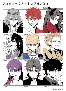0304rong0304 absurdres armor artoria_pendragon_(fate) ashiya_douman_(fate) black_eyes black_hair black_necktie blue_eyes brown_hair cigarette commentary_request cross emiya_kiritsugu emiya_shirou fate/grand_order fate/stay_night fate/zero fate_(series) fingernails followers_favorite_challenge gilgamesh_(fate) gold_armor green_eyes green_nails grey_hair hair_ribbon highres holding holding_cross homurabara_academy_school_uniform korean_commentary korean_text kotomine_kirei matou_sakura mixed-language_text multicolored_hair multiple_drawing_challenge necktie oberon_(fate) oberon_(third_ascension)_(fate) purple_eyes purple_hair red_hair red_scarf ribbon saber_(fate) scarf school_uniform senji_muramasa_(fate) sharp_fingernails smoking tohsaka_rin tongue tongue_out translation_request two-tone_hair white_hair