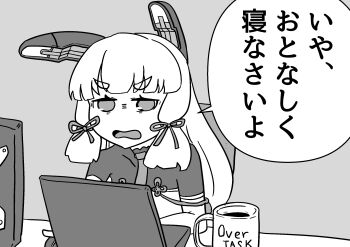 1girl blunt_bangs blunt_tresses commentary_request computer cup donguri_(kino4405) floating_headgear greyscale hair_ribbon headgear highres kantai_collection laptop monochrome mug murakumo_(kancolle) murakumo_kai_ni_(kancolle) necktie open_mouth ribbon solo thick_eyebrows translation_request tress_ribbon upper_body