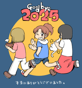 2025 3girls arawi_keiichi black_hair blonde_hair blue_background blue_hoodie blue_shorts bowl brown_eyes brown_hair brown_shoes city_(arawi_keiichi) food from_behind goodbye hand_in_pocket highres holding holding_bowl hood hood_down hoodie izumi_wako looking_at_viewer medium_hair multiple_girls nagumo_midori niikura_(city) noodles official_art one_eye_closed pants pink_shirt ponytail ramen red_shoes red_skirt shirt shoes short_hair short_sleeves shorts sidelocks skirt star_(symbol) teeth waving white_pants white_shirt