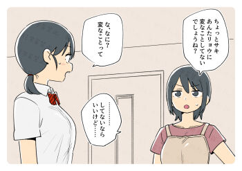 Rule 34 | 2girls, apron, black eyes, black hair, bow, bowtie, brown apron, commentary request, ganaishoten, mother and daughter, multiple girls, open mouth, original, red bow, red bowtie, red shirt, school uniform, shirt, short hair, speech bubble, translated
