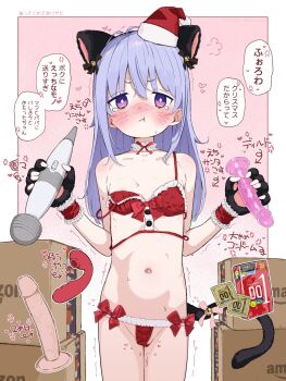 1girl animal_ears animal_hands bikini black_gloves blush box cat_ears commentary_request dildo fur-trimmed_bikini fur_trim gloves hat highres hitachi_magic_wand holding holding_sex_toy loli long_hair navel original piyu_ruru purple_eyes santa_hat sex_toy solo swimsuit tail vibrator