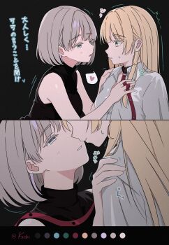 2girls absurdres black_shirt blonde_hair collar collared_shirt commentary_request fly_iadiial green_eyes grey_eyes grey_hair hand_on_another&#039;s_shoulder heanna_sumire heart highres imminent_kiss leash long_hair looking_at_another love_live! love_live!_superstar!! multiple_girls shirt short_hair sleeveless sleeveless_shirt spoken_heart tang_keke translation_request white_shirt yuri