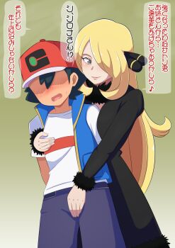 1boy 1girl age_difference ash_ketchum bad_tag baseball_cap black_coat black_hair blonde_hair blush coat cynthia_(pokemon) fur_collar grey_eyes hameneko hat japanese_text long_hair molestation nintendo nipple_stimulation one_eye_covered pokemon pokemon_(anime) pokemon_journeys smile touching_another's_crotch translated very_long_hair