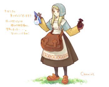 Rule 34 | 1girl, agrias oaks, apron, bad drawr id, bad id, bag, black skirt, blonde hair, blue headscarf, brown bag, brown gloves, chemist (fft), closed mouth, coin purse, cosplay, final fantasy, final fantasy tactics, flask, frown, full body, gloves, grass, handbag, headscarf, holding, holding flask, holding vial, layered sleeves, legs apart, long hair, long sleeves, medium skirt, orange eyes, orange shoes, round-bottom flask, saikachi (ogre tree), shoes, short over long sleeves, short sleeves, simple background, skirt, solo, standing, swept bangs, translation request, vial, white apron, white background