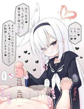 1boy 1girl absurdres afterimage artificial_vagina assertive_female black_choker blue_archive censored choker closed_mouth clothed_female_nude_male feet femdom foreskin halo handjob heart heart_halo highres holding_hands humiliation kotomari0 loli long_hair looking_at_viewer looking_to_the_side motion_lines naughty_face navel neckerchief nude penis phimosis plana_(blue_archive) pov pov_crotch pov_legs sadism school_uniform sensei_(blue_archive) serafuku sex_toy small_penis small_penis_humiliation smile smug stomach talking teasing tilted_head translated white_hair white_neckerchief