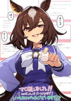 1girl animal_ears bow bowtie breasts brown_hair commentary_request ear_ornament food hair_between_eyes highres holding horse_ears horse_girl large_breasts long_hair long_sleeves looking_at_viewer marshmallow marshmallow_(site) multicolored_hair open_mouth pleated_skirt purple_sailor_collar purple_serafuku purple_shirt purple_skirt red_eyes sailor_collar sailor_shirt school_uniform serafuku shirt sirius_symboli_(umamusume) skirt smile solo speech_bubble streaked_hair toji_(y2toj2) tracen_school_uniform umamusume very_long_hair white_bow white_bowtie white_hair