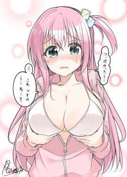 1girl absurdres bikini bikini_under_clothes blue_eyes blush bocchi_the_rock! breasts cleavage collarbone gotoh_hitori grabbing_own_breast hair_ornament highres huge_breasts huge_filesize jacket large_breasts long_hair long_sleeves looking_at_viewer open_clothes open_jacket pink_hair potera solo swimsuit track_jacket translation_request upper_body