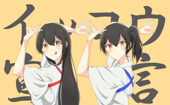 2girls absurdres akagi_(kancolle) bikini black_hair brown_eyes commentary_request dynamic_pose highres japanese_clothes kaga_(kancolle) kantai_collection kimono long_hair looking_at_viewer multiple_girls ok_sign shushan side-tie_bikini_bottom simple_background swimsuit tasuki text_background tongue tongue_out upper_body white_kimono