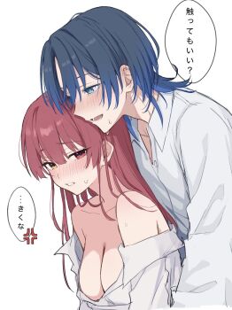 2girls anger_vein blue_eyes blue_hair blush breasts cleavage commentary_request highres hiodoshi_ao hololive hololive_dev_is houshou_marine large_breasts long_hair medium_hair mochi_jiro multiple_girls off_shoulder parted_lips red_eyes red_hair shirt smile speech_bubble sweat translation_request virtual_youtuber white_shirt wolf_cut yellow_eyes yuri
