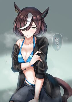 1girl absurdres animal_ears black_jacket black_pants breasts brown_hair cleavage commentary_request eyepatch hair_over_one_eye highres horse_ears horse_girl horse_tail jacket kanikama25 looking_at_viewer medium_breasts multicolored_hair open_clothes open_jacket pants short_hair solo speech_bubble streaked_hair swimsuit tail tanino_gimlet_(umamusume) translation_request umamusume white_hair yellow_eyes