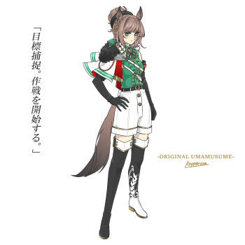 1girl absurdres animal_ears artist_name asymmetrical_footwear belt black_belt black_boots black_gloves boots brown_hair capelet center_frills commentary_request efforia_(racehorse) elbow_gloves frilled_shirt frills genderswap genderswap_(mtf) gloves green_eyes hair_bun highres horse_ears horse_girl kopperion looking_at_viewer mismatched_footwear original personification shirt shorts signature simple_background single_hair_bun sleeveless sleeveless_shirt solo standing thigh_boots umamusume white_background white_capelet white_shorts