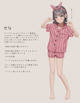 1girl barefoot black_hair bow_hairband commentary_request grey_background hairband highres medium_hair original pajamas pink_hairband pink_pajamas pink_shorts short_sleeves shorts simple_background standing striped_clothes striped_pajamas striped_shorts translation_request vertical-striped_clothes vertical-striped_pajamas vertical-striped_shorts yukishima_momo