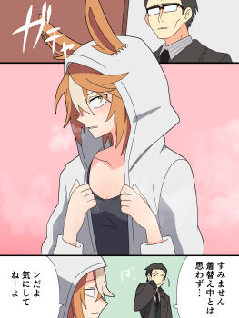 1boy 1girl alternate_costume animal_ears blush brown_hair commentary_request dicta_striker_(umamusume) ear_ornament ears_through_headwear ears_through_hood glasses hair_between_eyes highres ho_1000_ka hood hooded_jacket hoodie horse_ears horse_girl jacket kouchi_tadashi long_sleeves multicolored_hair open_mouth shirt short_hair streaked_hair sweat umamusume umamusume:_cinderella_gray white_hair white_hoodie yellow_eyes