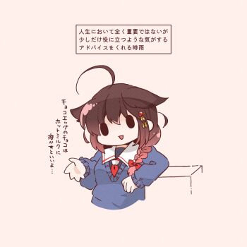 Rule 34 | 1girl, ahoge, black hair, bloom2425, blue sweater, braid, brown hair, commentary request, gradient hair, grey background, hair flaps, hair over shoulder, highres, kantai collection, long hair, multicolored hair, neckerchief, red neckerchief, sailor collar, school uniform, serafuku, shigure (kancolle), shigure kai ni (kancolle), simple background, single braid, solid oval eyes, solo, sweater, translation request, upper body, white sailor collar
