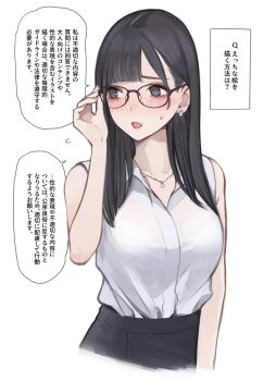 Rule 34 | 1girl, absurdres, adjusting eyewear, black eyes, black hair, black skirt, blush, breasts, chatgpt, commentary request, cropped legs, earrings, facing viewer, glasses, hand up, highres, jewelry, koh (minagi kou), large breasts, long hair, looking to the side, necklace, open mouth, original, shirt, shirt tucked in, simple background, skirt, sleeveless, sleeveless shirt, solo, sweatdrop, translation request, white background, white shirt