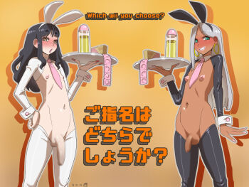 2boys black_hair blush condom condom_packet_strip condom_wrapper cup dark-skinned_male dark_skin doomcomic drinking_glass flaccid foreskin grey_hair japanese_text large_penis multiple_boys necktie nipples original penis playboy_bunny reverse_bunnysuit reverse_outfit testicles translation_request trap tray