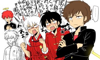 Rule 34 | 4boys, animal ears, black hair, black jacket, blush, brown hair, chinese clothes, closed eyes, creator connection, crossed arms, crying, dog ears, fang, giving up the ghost, halo, hatorion, holding, inuyasha, inuyasha (character), jacket, japanese clothes, jewelry, katana, kyoukai no rinne, light stick, long sleeves, male focus, moroboshi ataru, multiple boys, necklace, open mouth, ranma 1/2, red shirt, rokudou rinne, saotome ranma, school uniform, serious, shirt, simple background, sword, track jacket, translated, tsundere, upper body, urusei yatsura, weapon, white background, white eyes, white hair